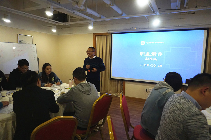 技術中心副總經(jīng)理郭禮新先生授課