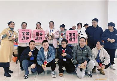 感恩同心，未來(lái)同行——2024感恩節(jié)活動(dòng)