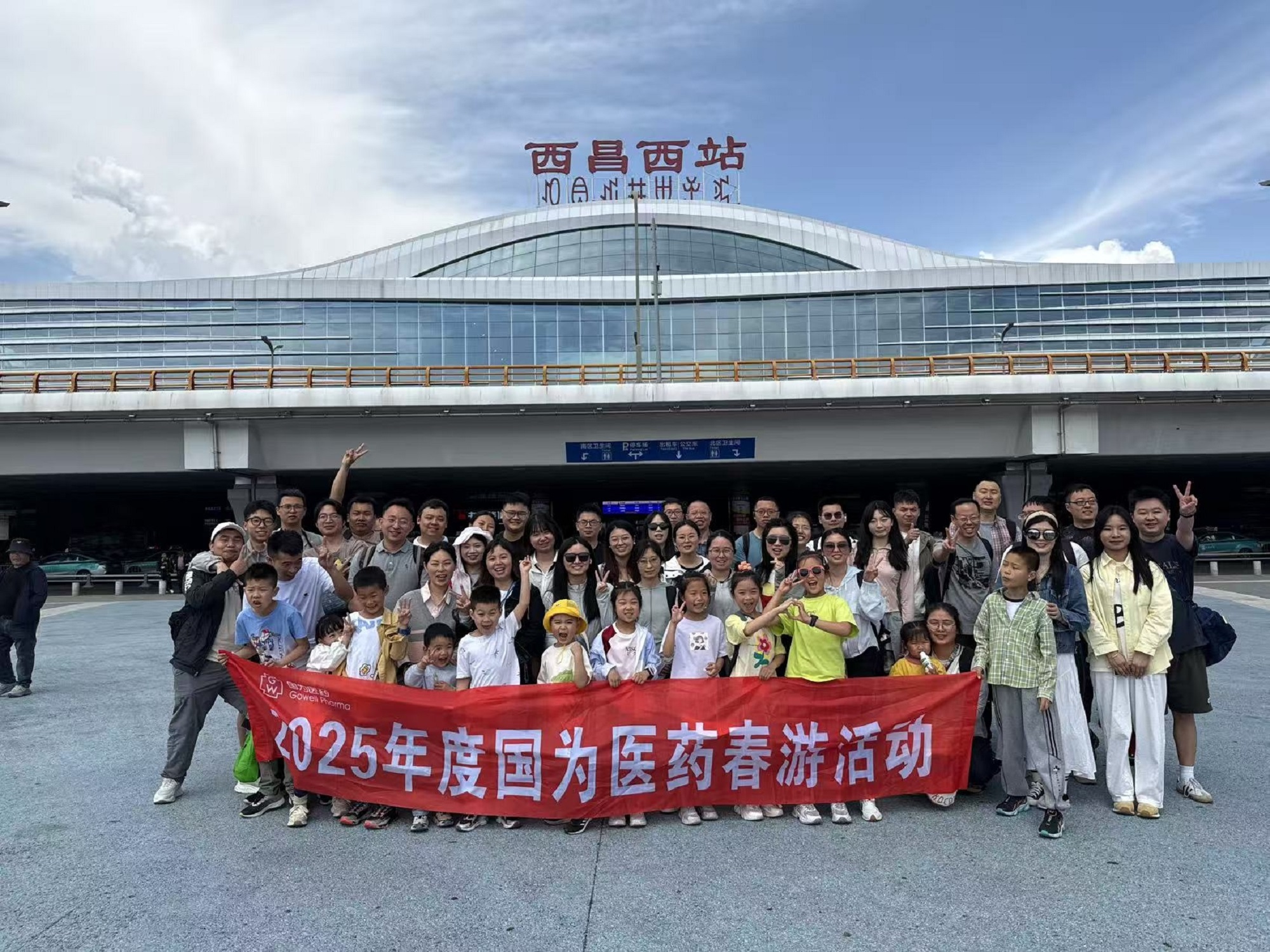 西昌-四川國為財(cái)務(wù)部、基建辦、技術(shù)部-2